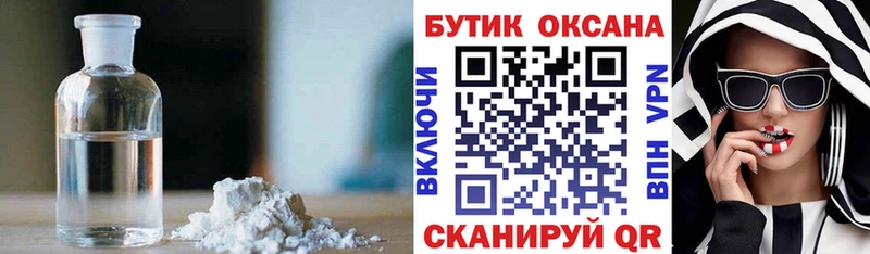 hydra как зайти  нарко площадка клад  БУТИРАТ вода  Гаджиево 