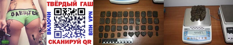 Гашиш гарик  Гаджиево 