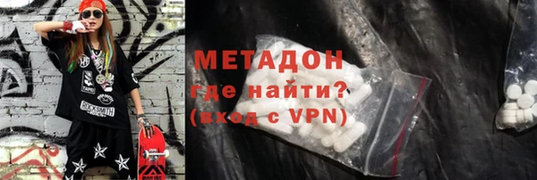кокаин Бутурлиновка