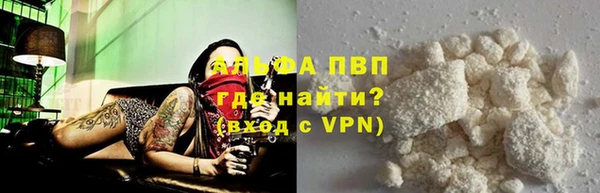 jwh Вяземский