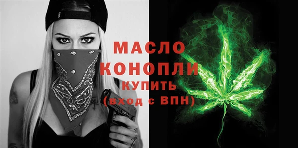 дистиллят марихуана Валдай