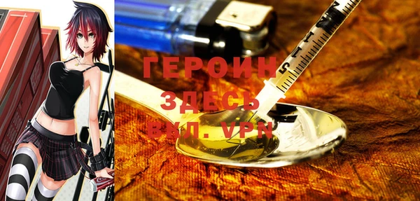 соль ск Вязьма