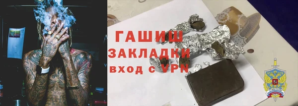 дистиллят марихуана Валдай