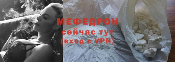 jwh Вяземский