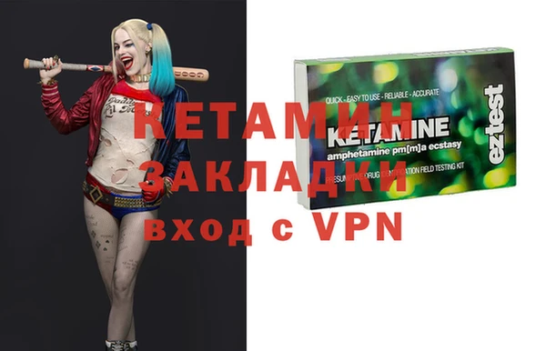 соль ск Вязьма