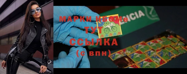 кокс Вязники