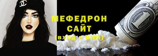 мдпв Валуйки
