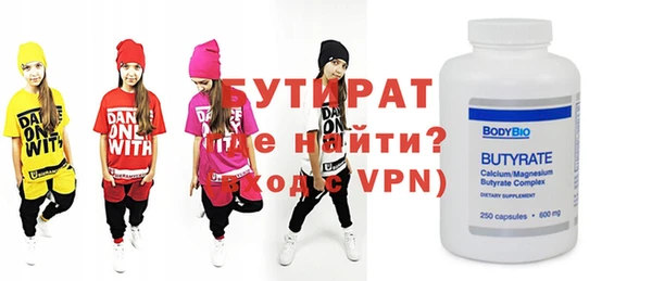 jwh Вяземский
