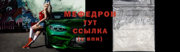 соль ск Вязьма