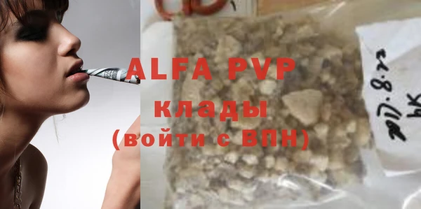jwh Вяземский