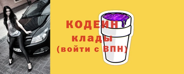 дистиллят марихуана Валдай