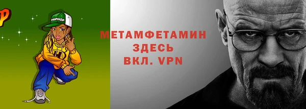 соль ск Вязьма