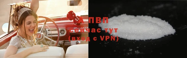 кокаин Бутурлиновка