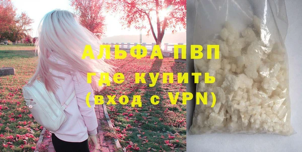 мдпв Валуйки