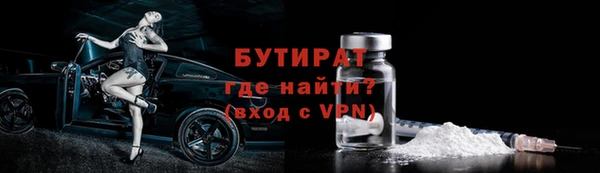 кокс Вязники