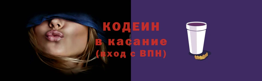 кокаин Бутурлиновка