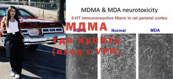 соль ск Вязьма