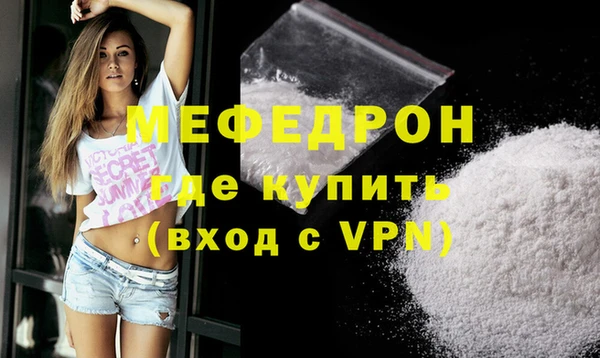 соль ск Вязьма