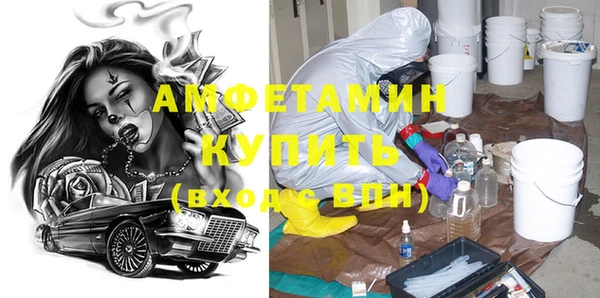 jwh Вяземский