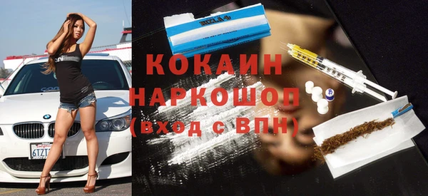 jwh Вяземский