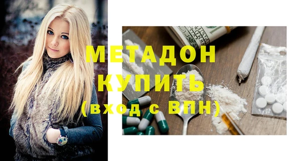 соль ск Вязьма