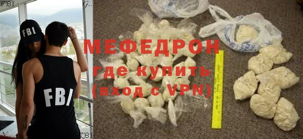 соль ск Вязьма