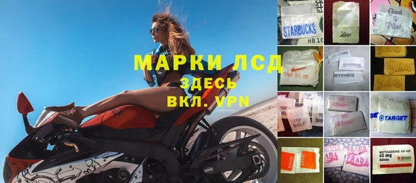 jwh Вяземский