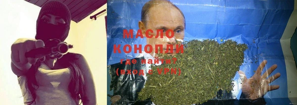 дистиллят марихуана Валдай