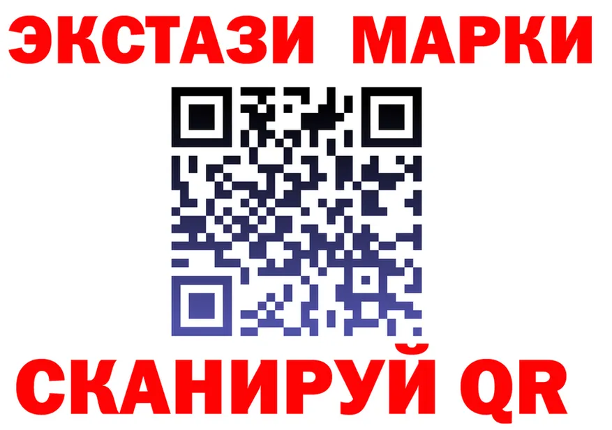 Марки N-bome 1500мкг ССЫЛКА нарко площадка mega Гаджиево