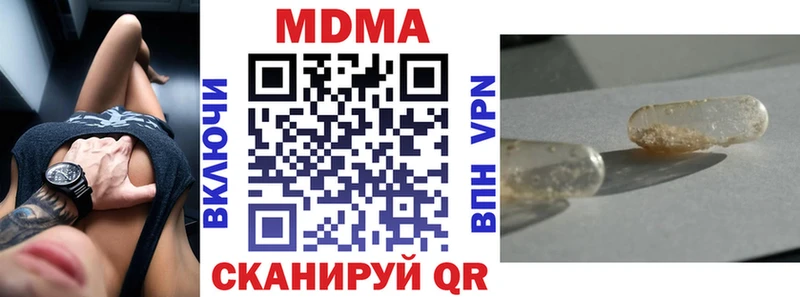 МДМА VHQ  где найти наркотики  Гаджиево 