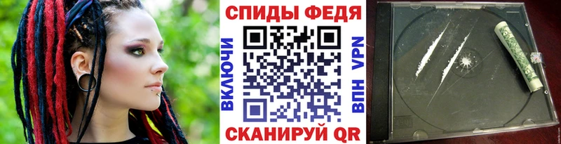 магазин    маркетплейс телеграм  Первитин кристалл  Гаджиево 