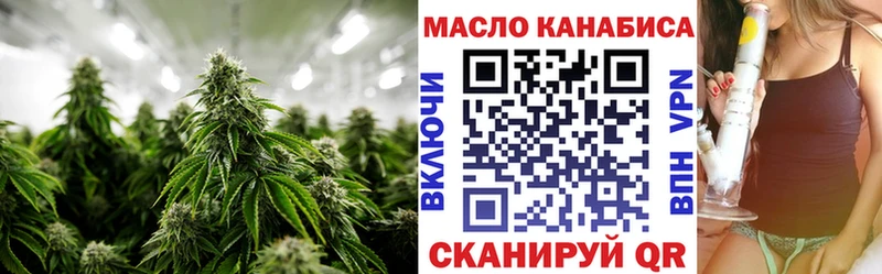Дистиллят ТГК жижа  нарко площадка наркотические препараты  Гаджиево 